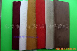 东莞市厚街景浩鞋材经营部装饰用纺织品产品清单及针纺织品销售服务