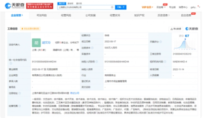 明星品牌光环下的成本真相 欧阳娜娜千元浴袍引争议