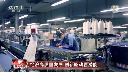 布码头 链动纺织业，新质生产力竞逐原料销售新赛道