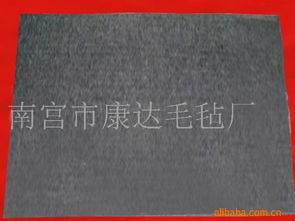 化纤毡与针刺毛毡 厂家直销，质优价廉的针纺织品原料之选