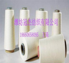 直销CVC80/20 40S涤棉混纺纱线 为针纺织品提供高性价比选择